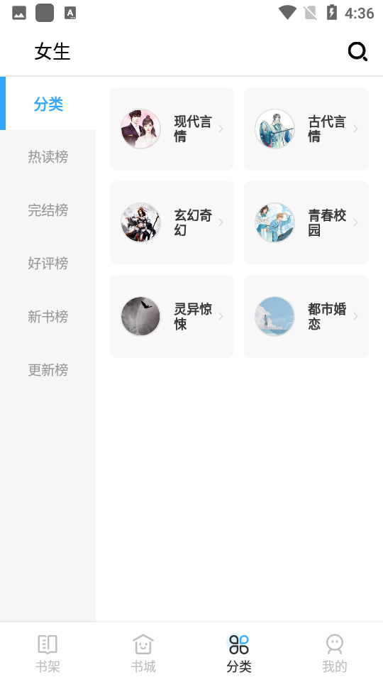 猫九小说免费图4