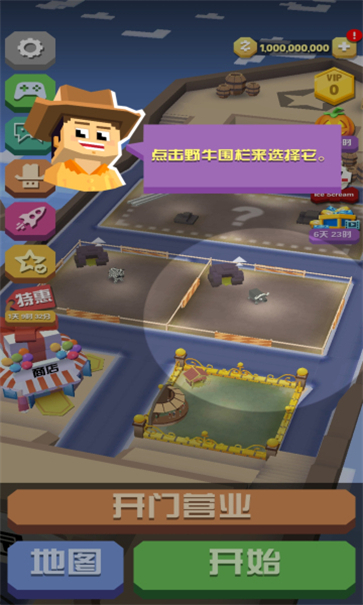 疯狂动物园手机版3