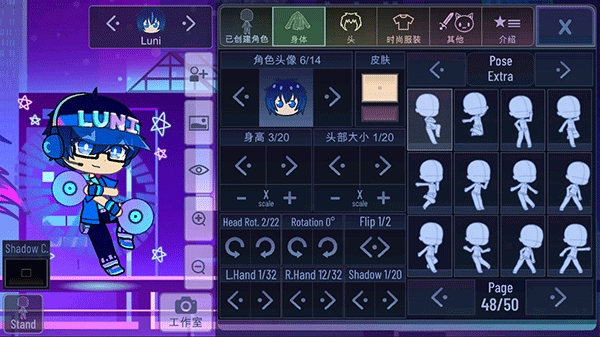 加查plus中文版3