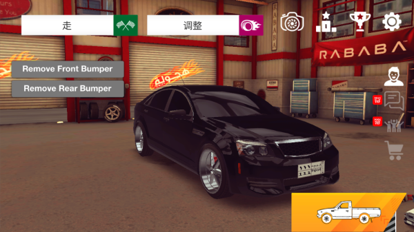 阿拉伯漂移正版