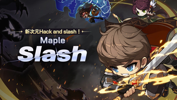 冒險島世界手機版