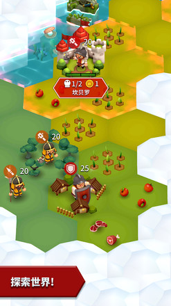 部落戰爭最新版