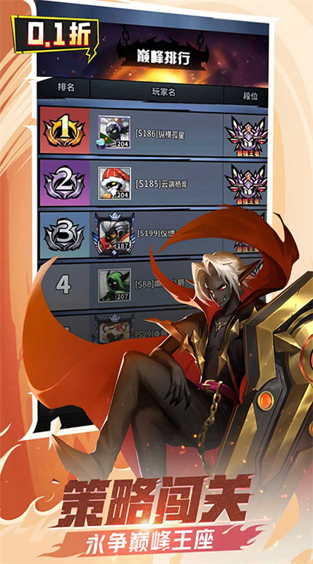 火柴人覺(jué)醒