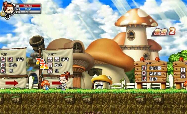 冒險王之精靈物語