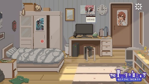 如果一生只有三十岁(4)