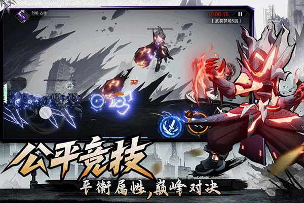 火柴人聯(lián)盟3