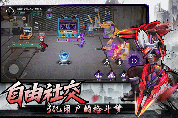 火柴人聯(lián)盟3