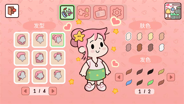 我親愛的農場中文版