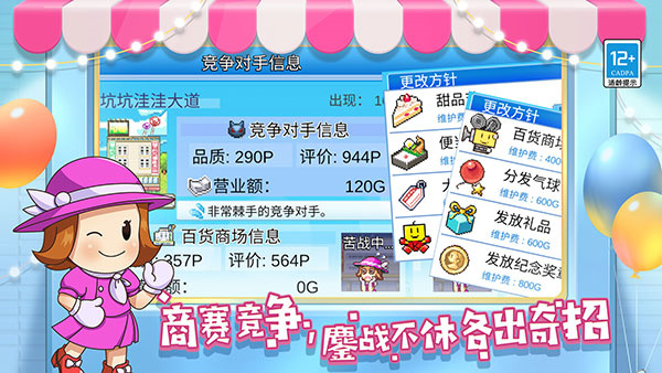 提燈與地下城手機版