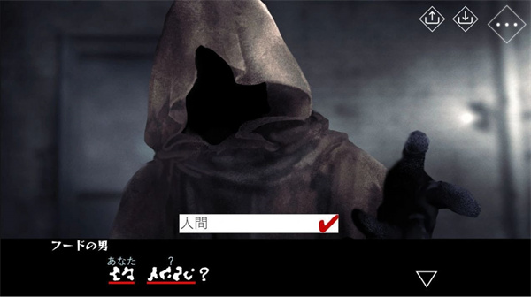 文字化化手機版