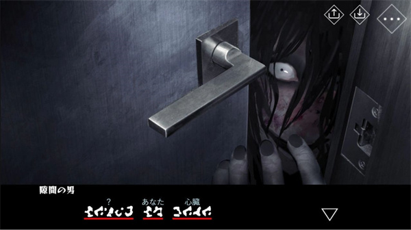 文字化化手機版