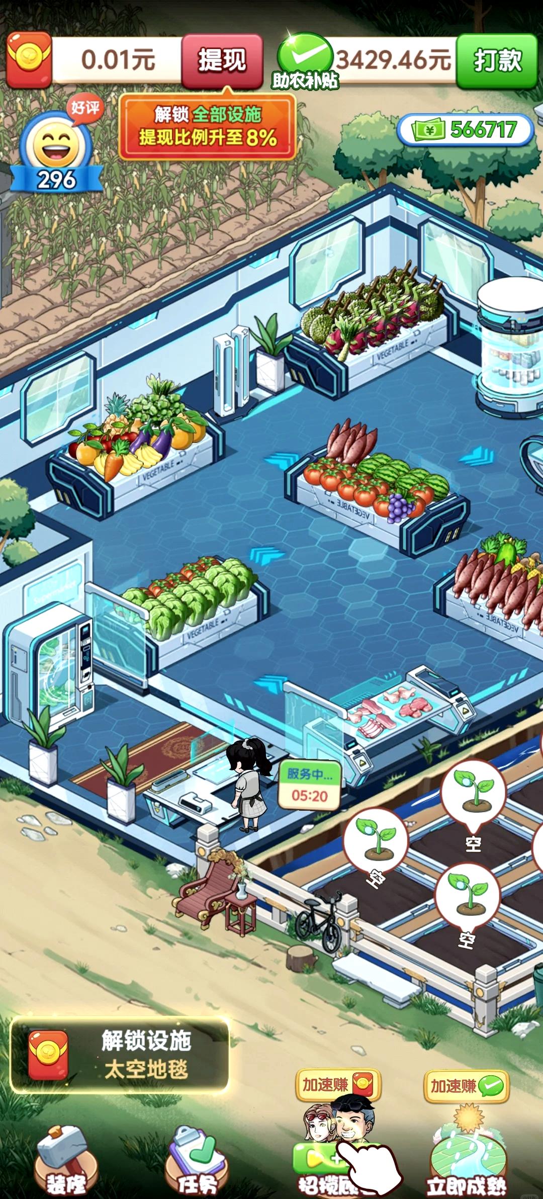 向往的退休生活