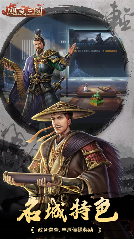 飓风三国(2)
