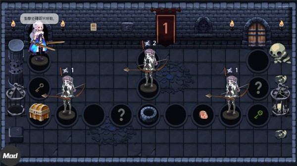 地下城與公主2中文版