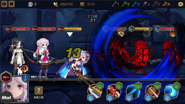 地下城與公主2中文版