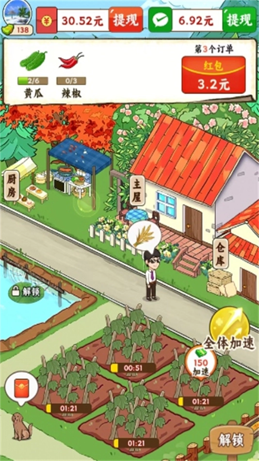 林中有人家正版