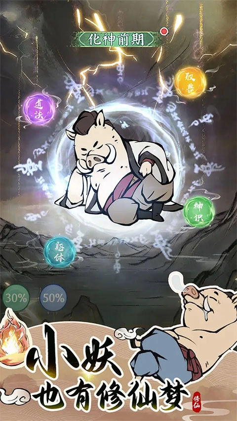 寻道大千国际服