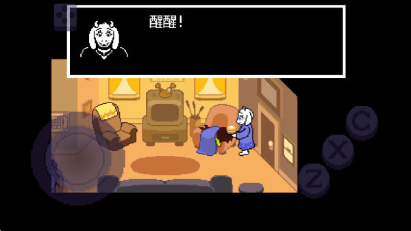 三角符文第四章(4)