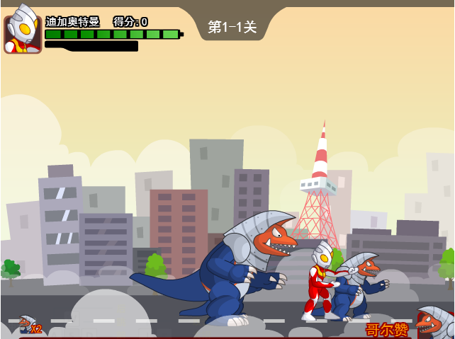 奧特曼兄弟聯手2