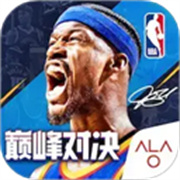 美職籃巔峰對決