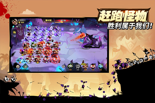 瘋狂的庫庫姆官服