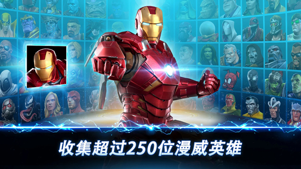 漫威超級爭霸戰(zhàn)國際服