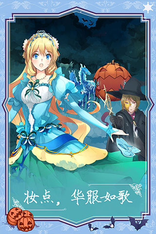 燃燒我的灰姑娘正版