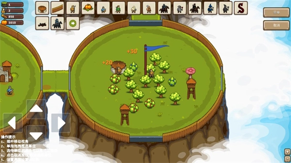 王国争霸免广告版