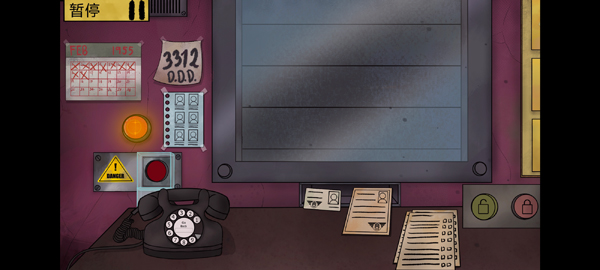 他不是我的鄰居