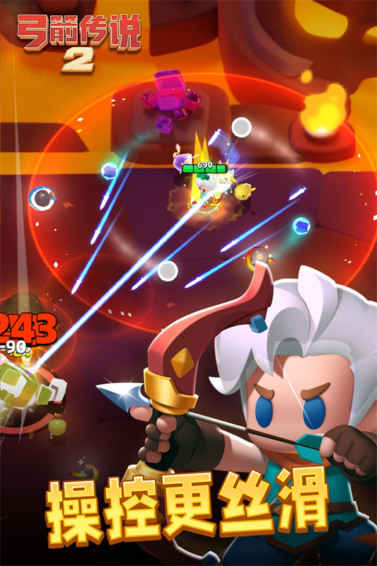 弓箭傳說2國際服