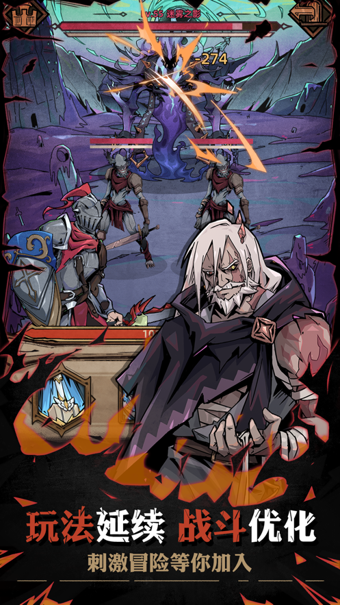 不一樣傳說2正版