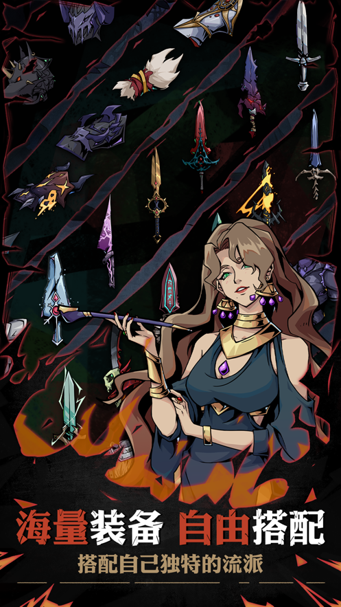 不一樣傳說2正版