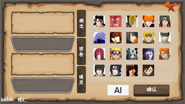 概念紛爭(zhēng)