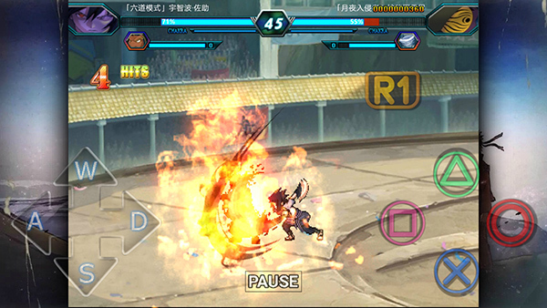 火影忍者究极风暴4手机版图4