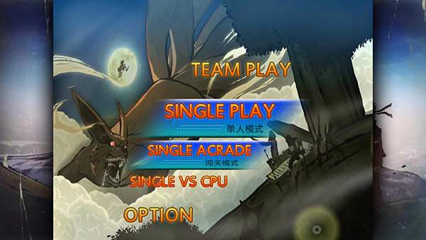 火影忍者究极风暴4手机版图3