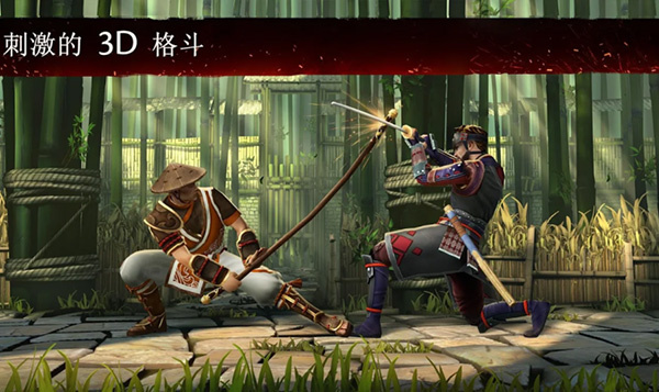 暗影格斗3國際服