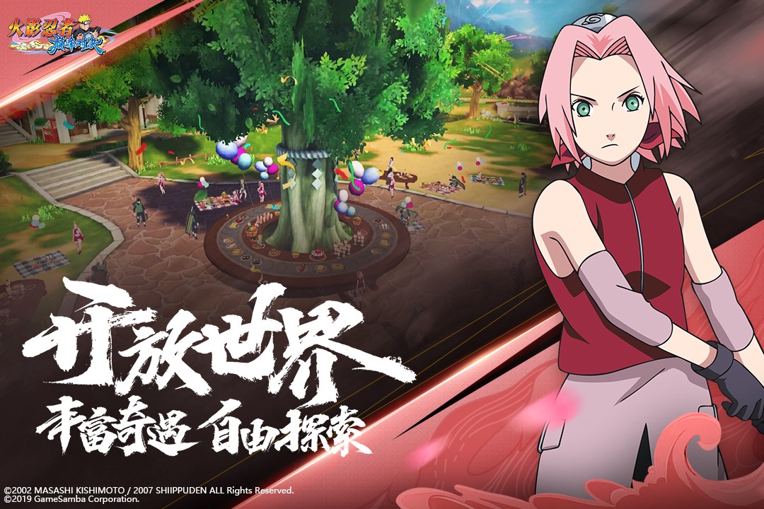 火影忍者巔峰對(duì)決