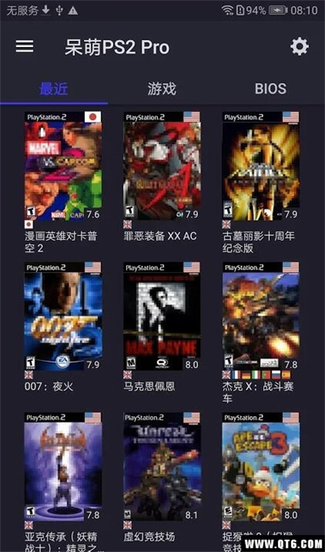 呆萌ps2模拟器图1