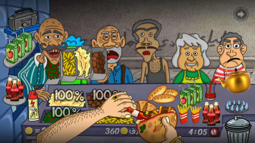 法拉費爾之王餐廳