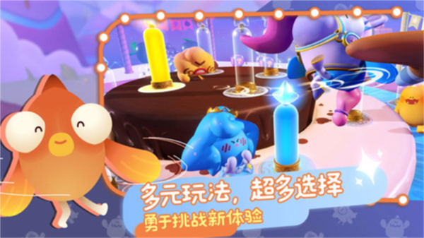 PuffGo帕提派對(duì)