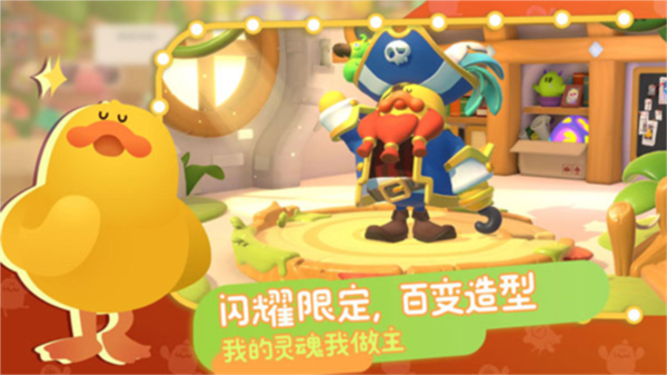 PuffGo帕提派對(duì)