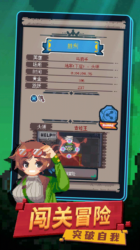 转生成为地下城勇者(5)