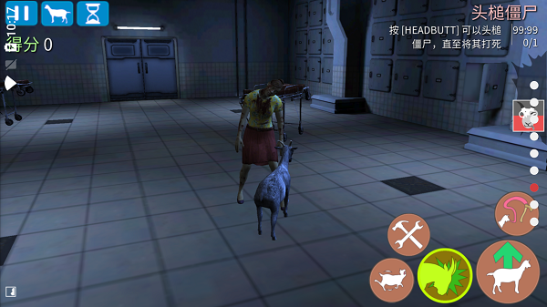模擬僵尸山羊最新版