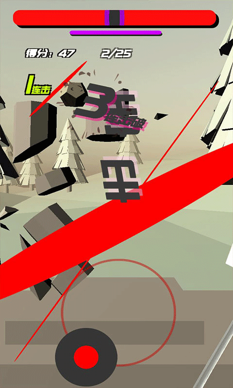 時(shí)間斬?fù)? /><span id=