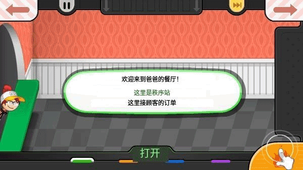 老爹炸雞漢堡店togo