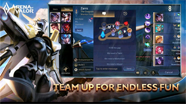 傳說對決先行服