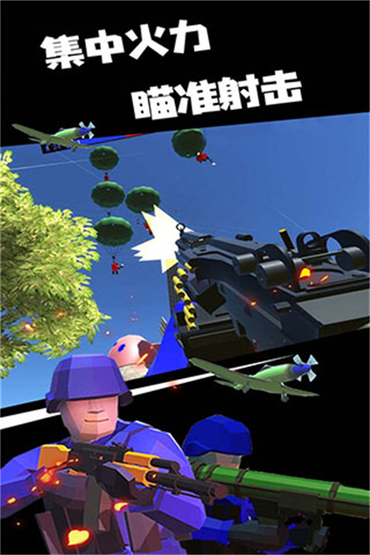 战地模拟器手机版(2)