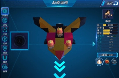 我的戰(zhàn)艦手機版