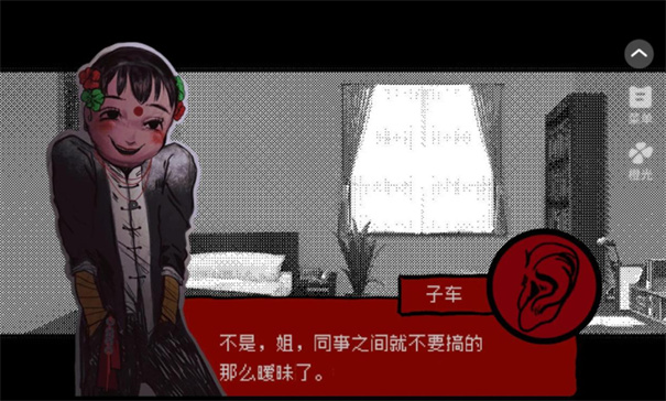 头七怪谈完整版(1)