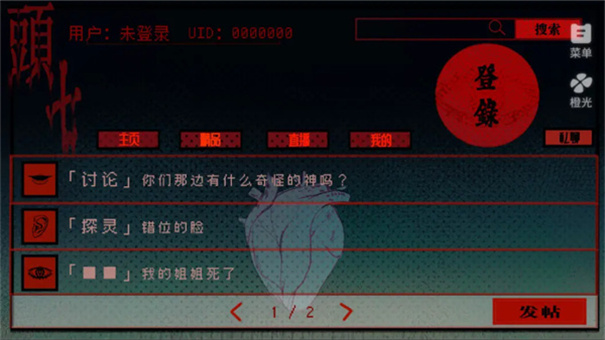 头七怪谈完整版(3)